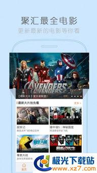 宇腾影城在线观看,在线观影新体验，畅享电影盛宴