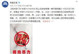 网红爆料电梯视频大全集,一场视觉盛宴与隐私碰撞的狂欢