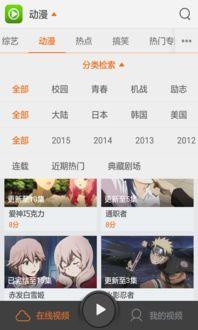 侄子直播爆料视频大全,独家爆料视频大全精彩瞬间