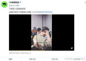 王大伦最新爆料视频播放,娱乐圈惊人内幕大曝光！