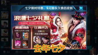 中转盘返场皮肤最新爆料第二期,神秘新皮肤即将亮相，玩家热议不已！