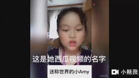 鸡哥娱乐爆料是真的吗视频